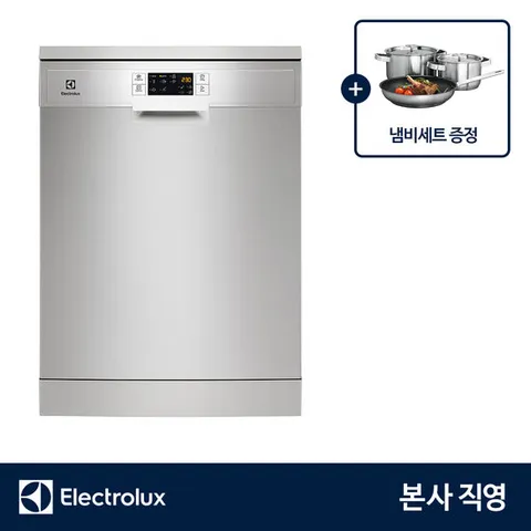 ESF5512LOX(+A3SS) 식기세척기 500 13인용 방문설치