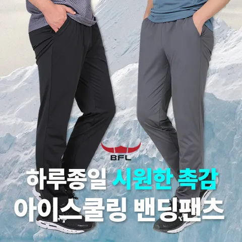 BFL 시원촉감 남성 아이스쿨링 밴딩 바지(M5SP24)