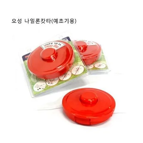 예초기줄 예초기날 나일론커터 OSC 940S
