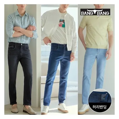 [뱅뱅][뱅뱅] 남성 썸머 오리지널 데님 3종세트