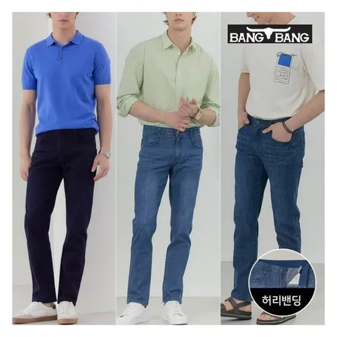 [뱅뱅][뱅뱅] 남성 썸머 스트레치 데님 3종세트