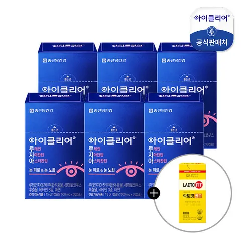 [증정행사] 루테인지아잔틴 아스타잔틴 6박스+비타민C1000 30일분