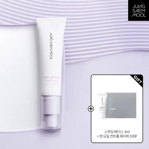 정샘물 프로래스팅 프렙 프라이머+증정