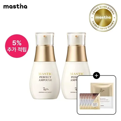 [추가적립+증정]매스티나 화이트매스틱 퍼펙트 앰플 25ml 2개 + 샤셰 5ml + 겔 마스크 1매
