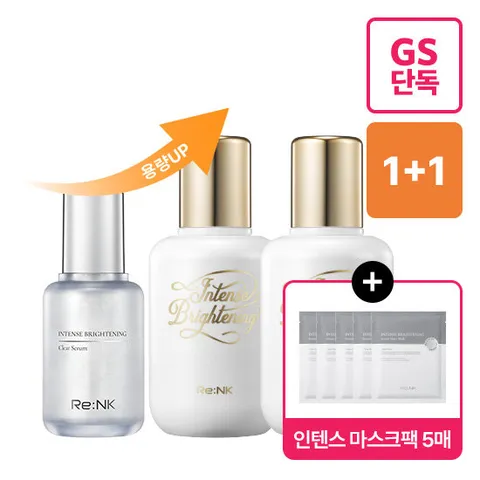 [마스크팩 5매증정][1+ 1] 리엔케이 인텐스 브라이트닝 클리어세럼 대용량 80ml