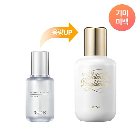 [기미미백 대용량] [리엔케이] 인텐스 브라이트닝 대용량세럼 80ml