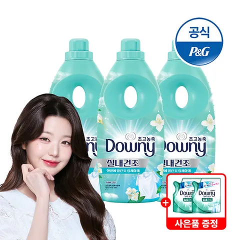 다우니 엑스퍼트 섬유유연제 실내건조 클린 1L 3개 + 유연제 200ml 2개 증정