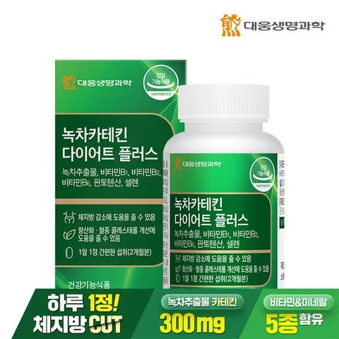 대웅생명과학 녹차 카테킨 다이어트 플러스 1박스 2개월분