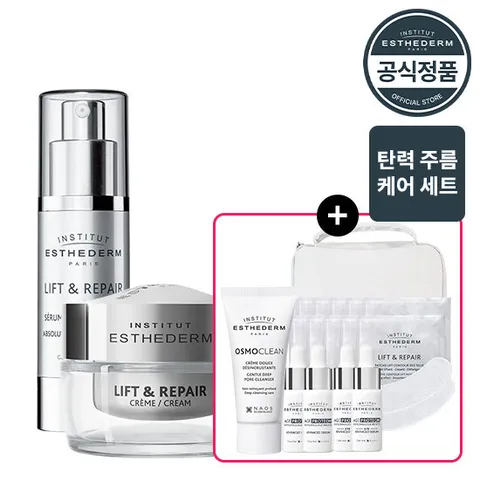 [에스테덤] 리프트 앤 리페어 탄력 주름 개선 세트 (세럼 30ml+크림 50ml)