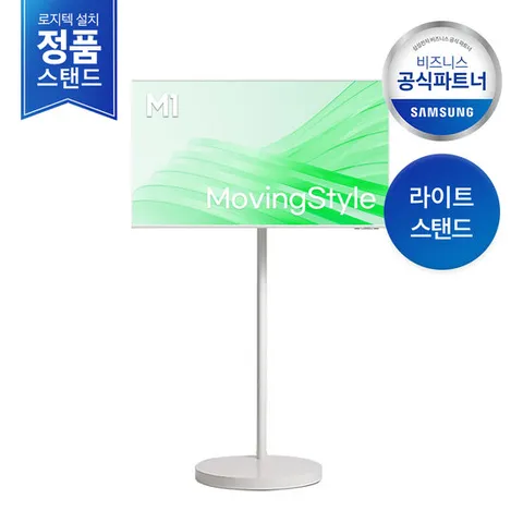 [삼성무료설치] AI 무빙스타일 LS43FM1E3U-0WD M1 43인치 (공식스탠드) (M7 동일사양)