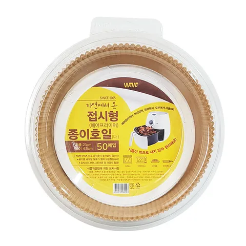 자연에서 온 종이호일 접시형 23cm_50매(골든) 에어프라이어