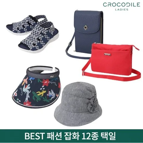[크로커다일레이디] BEST 패션 잡화 12종택일 균일가