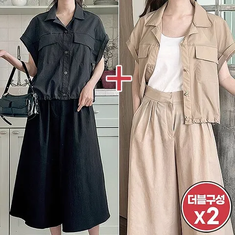 [1&1] 프로즌 썸머 톤온톤 쿨셋업 더블구성 (자켓2+팬츠2)