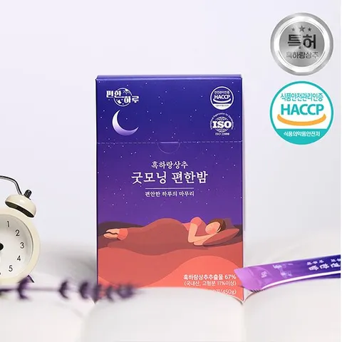굿모닝 편한밤  흑하랑상추 액상차 15g 30포