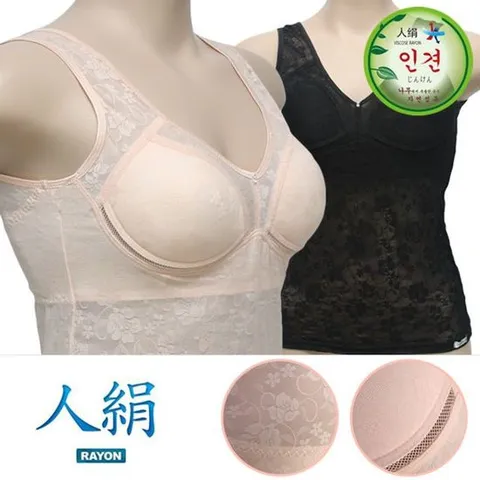 여자속옷 여성 인견 쟈카드 몰드 러닝 브라 여름 캐미솔