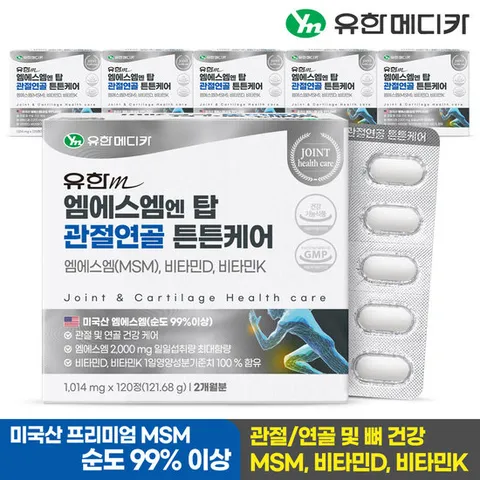유한메디카 엠에스엠 엔 탑 관절연골 튼튼케어 6개(12개월)