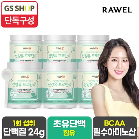 [GS 단독] 로엘 웰업 산양유단백질 A+ 280g 6통 초유단백질 함유 BCAA 필수아미노산