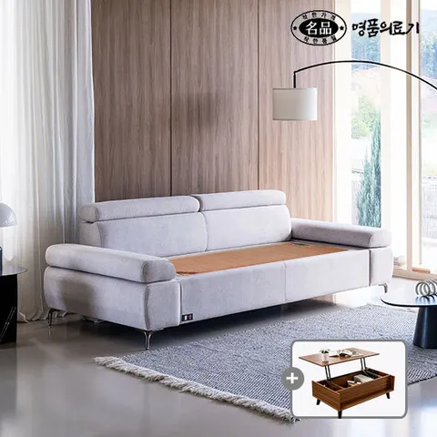 [명품의료기] 건강한 온열소파 메이SF 황토숯볼 흙소파+리프트업테이블