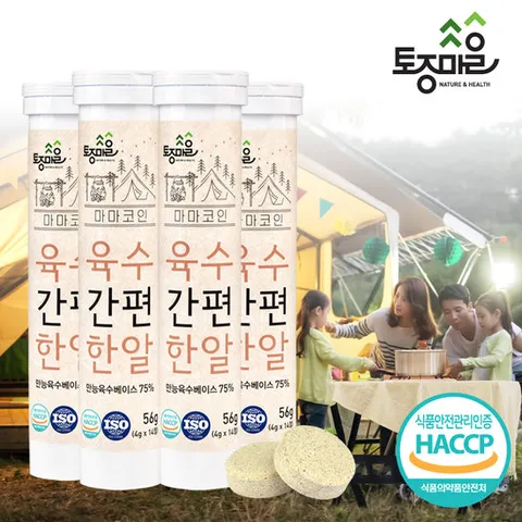 [요리앤정]HACCP인증 마마코인 육수간편한알 14코인 X 4통_56정