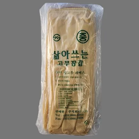 삶아쓰는 고무장갑 천연   10켤레
