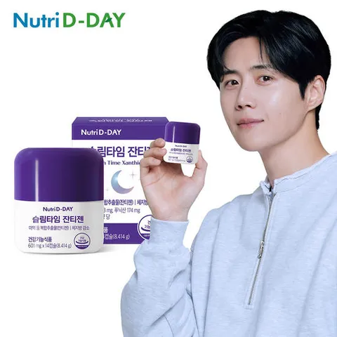 뉴트리디데이 슬림타임 잔티젠 1병 14캡슐
