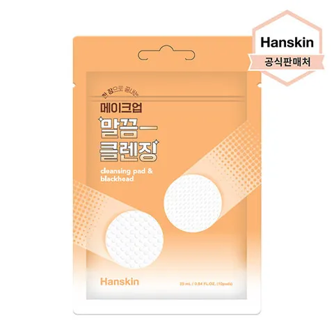 한스킨클렌징패드앤블랙헤드(10매)