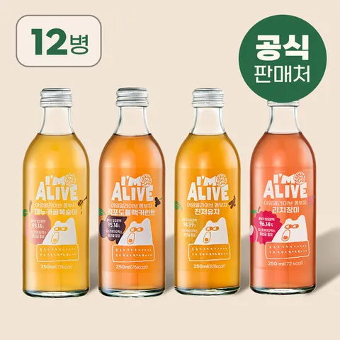[NEW] 아임얼라이브 콤부차 250ml (BOTTLE) 12병