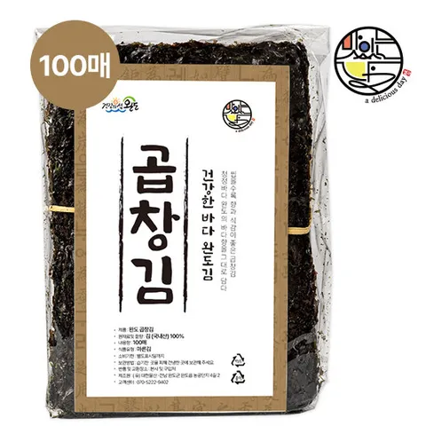완도 특A급 명품 곱창김 100매
