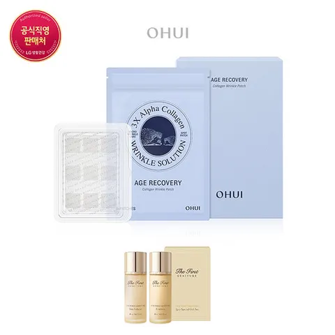 [오휘] [25RN]에이지 리커버리 콜라겐 링클 패치
