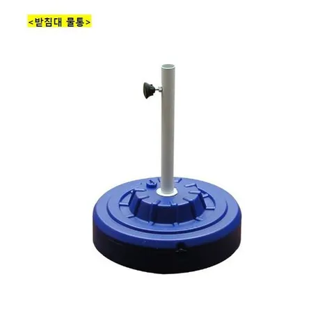 추가구매 받침대(물통)