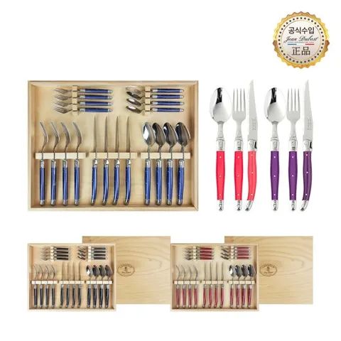 [ 롯데백화점 ][장듀보][정식수입]라귀올 디너3종+커피스푼+케익포크 4인조 20P 우드 패키지