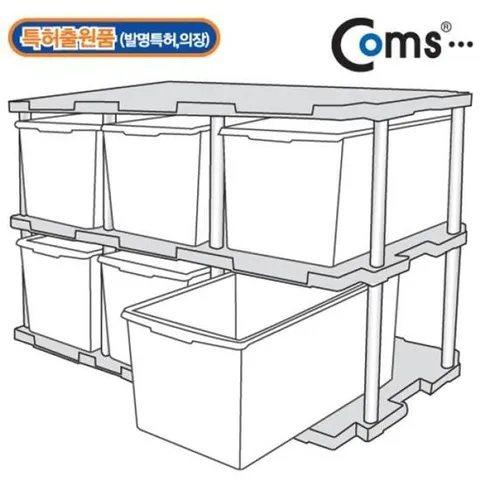 Coms 다기능 조립 진열 케이스 국산제품