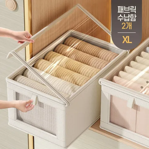 뚜껑 패브릭 옷장 옷 수납 정리함 수납함 XL사이즈 (2개)