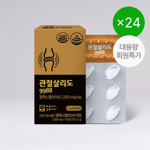 [애플트리김약사네] 관절살리도 9988 옵티 MSM 30캡슐, 24박스