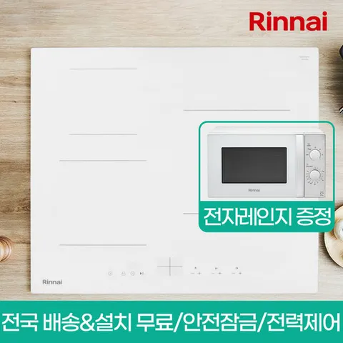 (전자레인지 증정) 린나이 빌트인 3구 화이트 인덕션 전기레인지 IHW32M (전국배송+기본설치비무료)