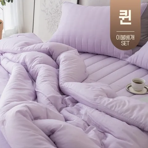 텐셀 모달 봄 가을 먼지없는 차렵 이불 겨울 퀸 Q (베개세트)