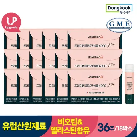 [GS단독]동국제약 프리미엄 콜라겐 앰플 4000플러스x18박스