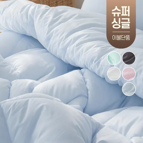 먼지없는 60수 순면 사계절 봄가을 겨울 차렵 이불 기숙사 간절기 침구 슈퍼싱글 SS (이불단품)