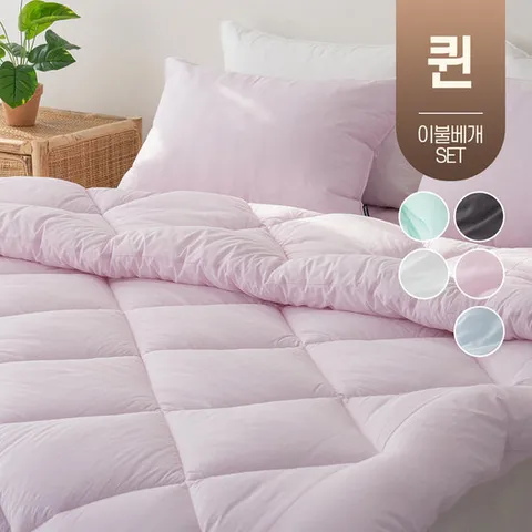 60수 순면 사계절 봄가을 겨울 차렵 이불 간절기 먼지없는 침구 퀸사이즈 퀸 Q 베개 세트