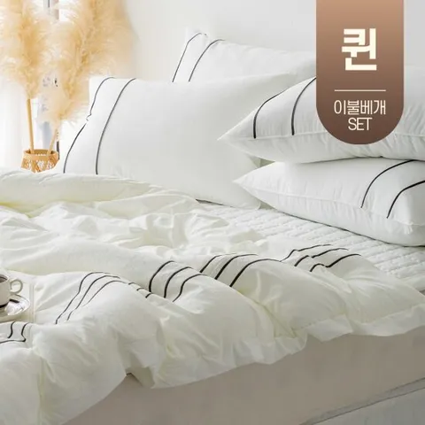 호텔식 사계절 봄가을 겨울 차렵 이불 먼지없는 간절기 호텔 퀸사이즈 침구 퀸 Q 베개 세트