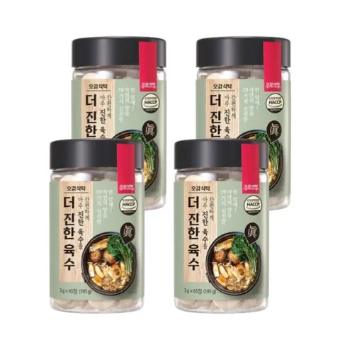 [4개]오감식탁 더 진한 육수 65정(195g 멸치 코인 만능 한알 동전 고체 국물 조미료)