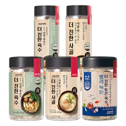 [오감식탁] 더진한 코인 육수 65정/ 육수 35정/ 사골 30정 [택2]