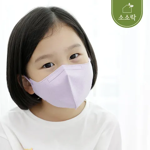 [소소락] 굿필링 컬러 새부리형 마스크 KF94 소형 보라 25매x2봉