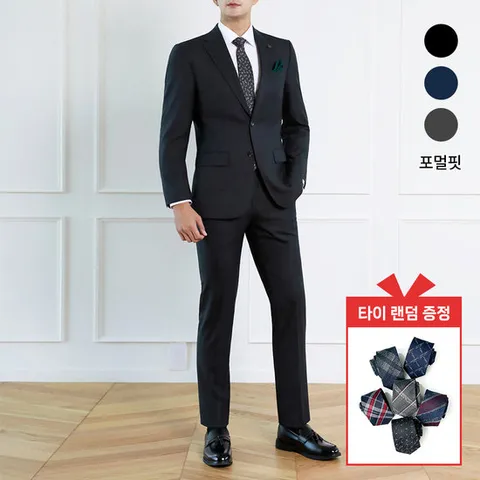 [ 롯데백화점 ][맨잇슈트]남성 순모 울100 솔리드 포멀핏 스트레치 고급 정장 3종 택1 + 타이증정