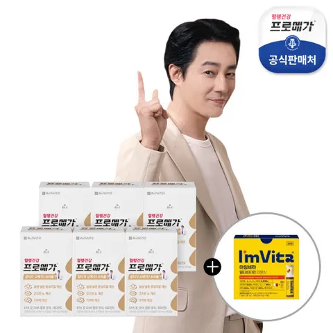 [증정행사] 프로메가 알티지 오메가3 트리플 6박스+골드 30포