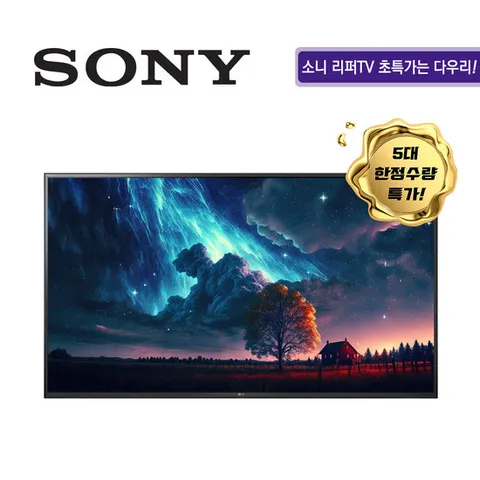 [GS특가] SONY 85인치 4K 스마트 TV XR85X91J (5.1채널 사운드) A