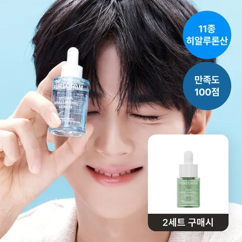 (2+1) [김민규 PICK] NEW 퓨어그램 저분자 하이드라 히알루론산 세럼 30ml(2개 구매시 모공세럼 10ml 추가)