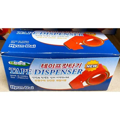 업체 택배 박스 포장 컷팅 테이프커터기