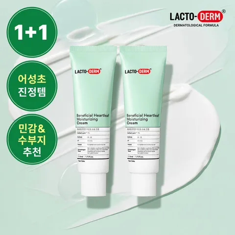 락토덤 피부에 유익한 어성초 수분크림 50ml 2개