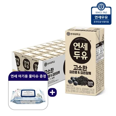 연세두유 검은콩 검은참깨 두유 190ml x 24팩+연세 아기용 물티